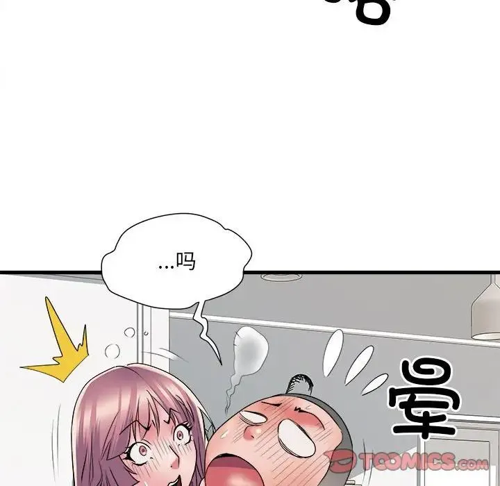 刺激的部队生活 - 第60話 - page 42