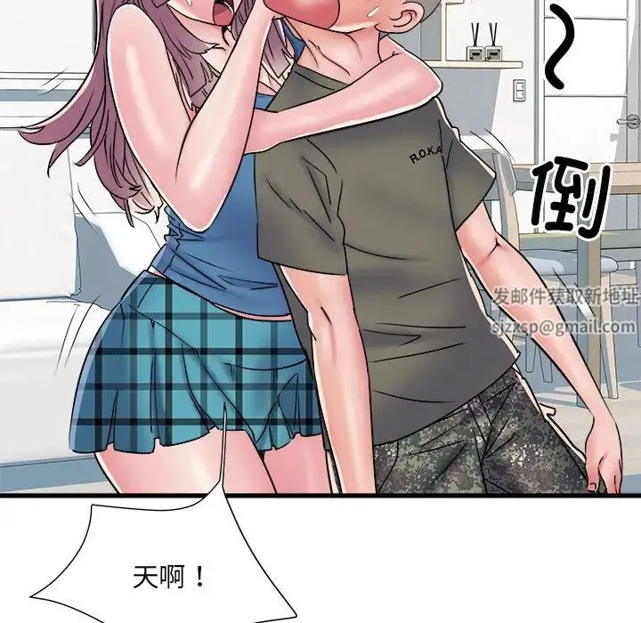 刺激的部队生活 - 第60話 - page 43