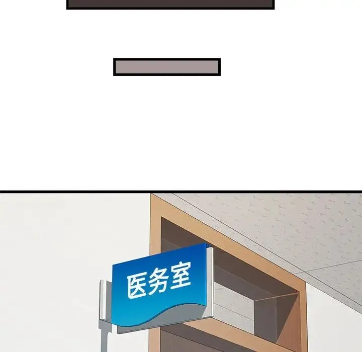 刺激的部队生活 - 第60話 - page 46
