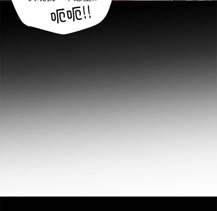 刺激的部队生活 - 第60話 - page 83