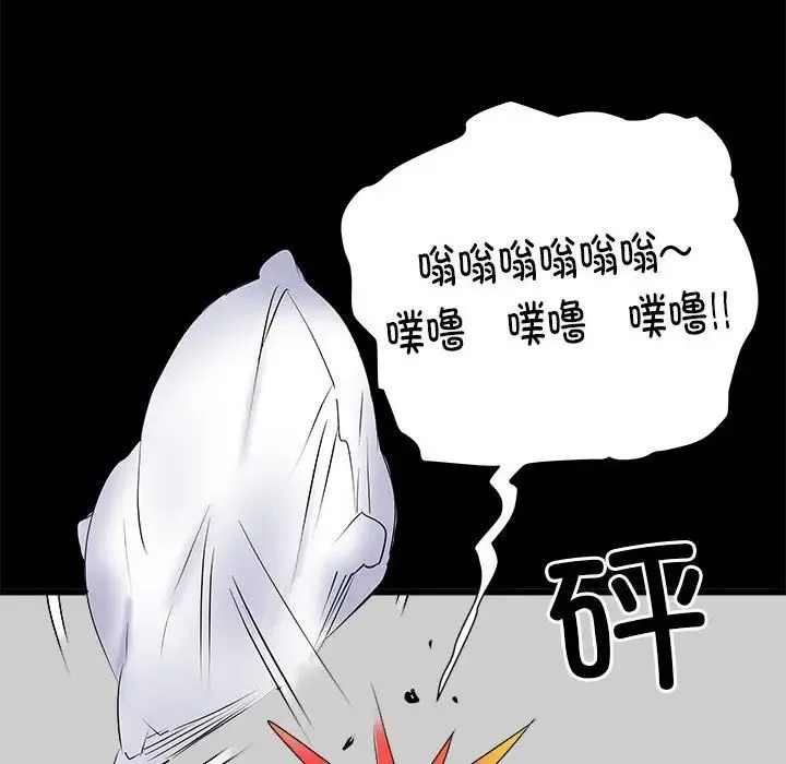 刺激的部队生活 - 第60話 - page 89