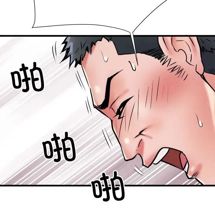 刺激的部队生活 - 第60話 - page 109