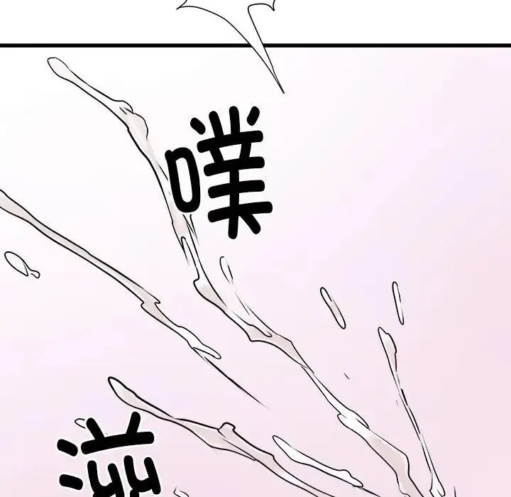 刺激的部队生活 - 第60話 - page 112