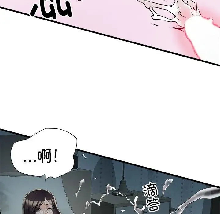 刺激的部队生活 - 第60話 - page 113
