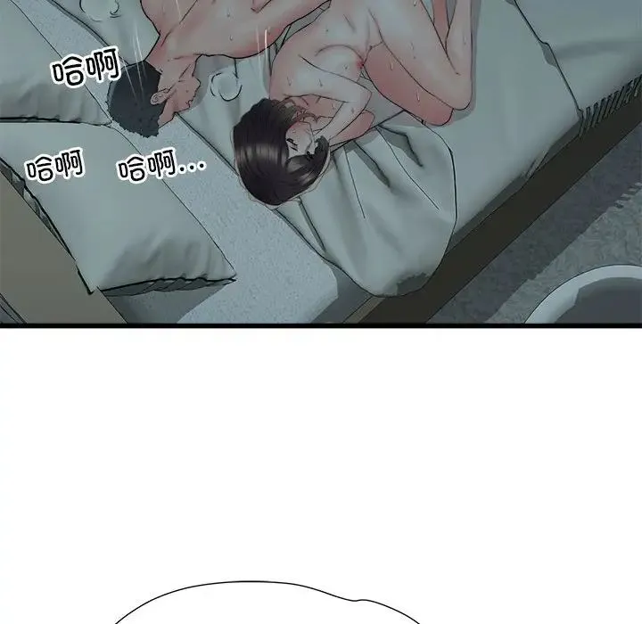 刺激的部队生活 - 第60話 - page 116