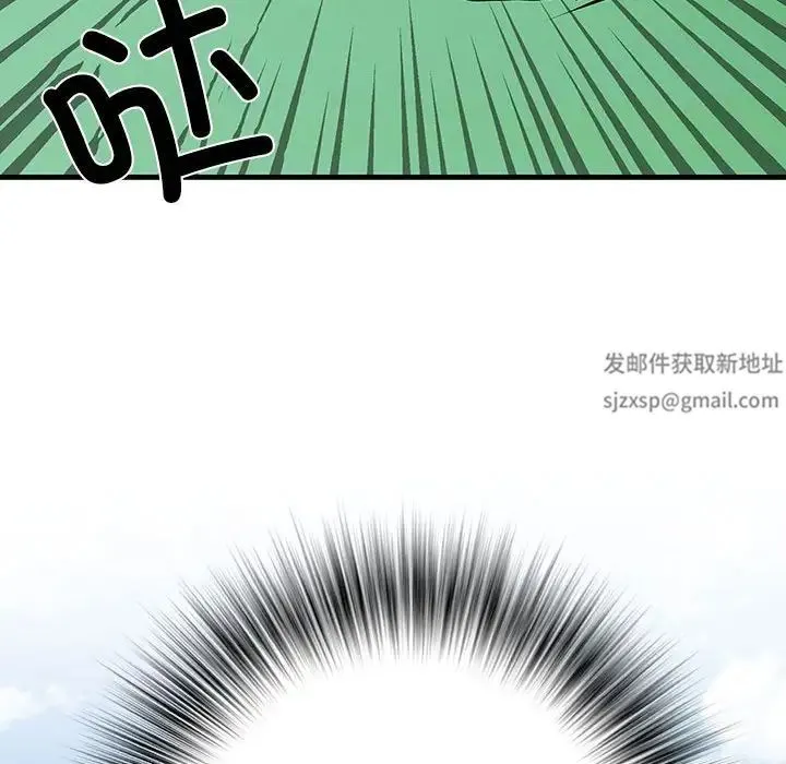 刺激的部队生活 - 第56话 - page 8