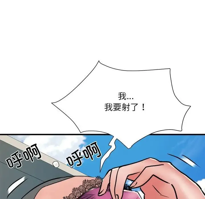 刺激的部队生活 - 第56话 - page 13