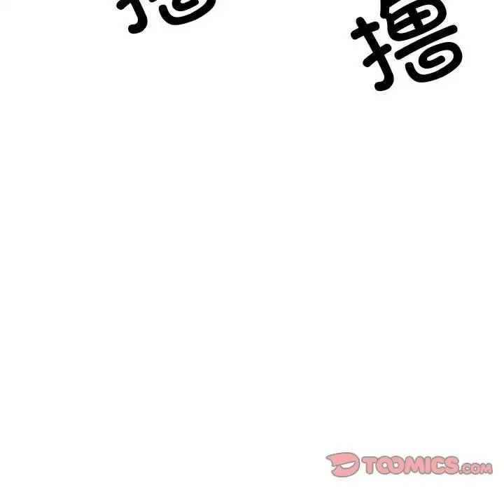 刺激的部队生活 - 第56话 - page 15