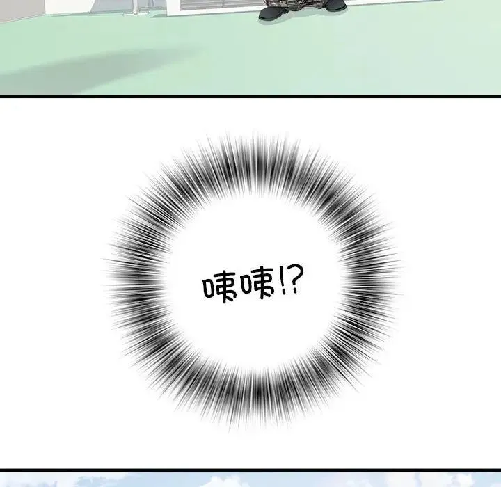 刺激的部队生活 - 第56话 - page 17