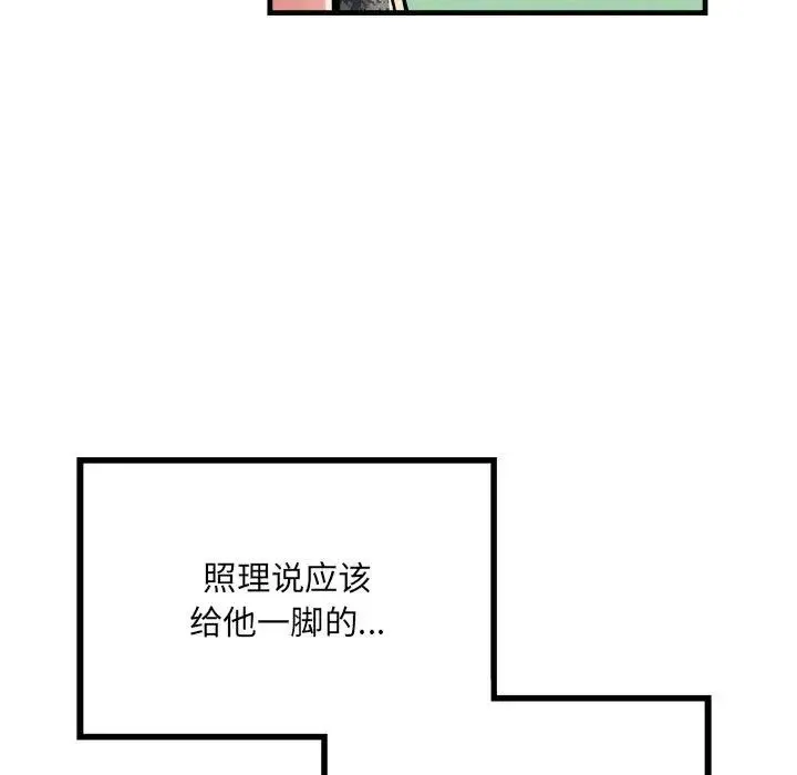 刺激的部队生活 - 第56话 - page 22