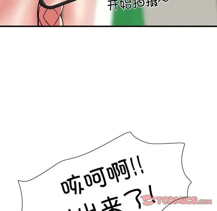 刺激的部队生活 - 第56话 - page 27