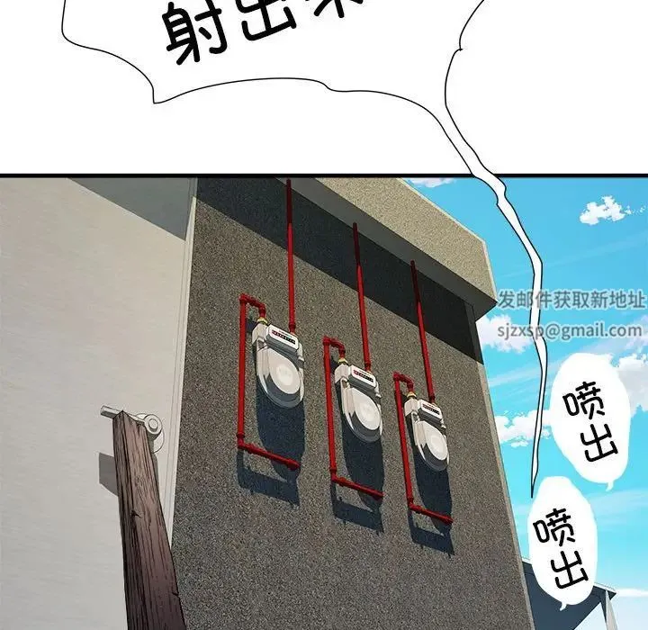 刺激的部队生活 - 第56话 - page 28