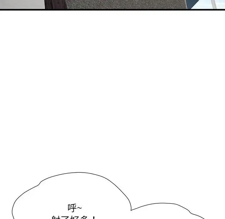 刺激的部队生活 - 第56话 - page 29