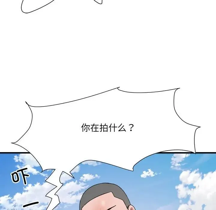 刺激的部队生活 - 第56话 - page 35