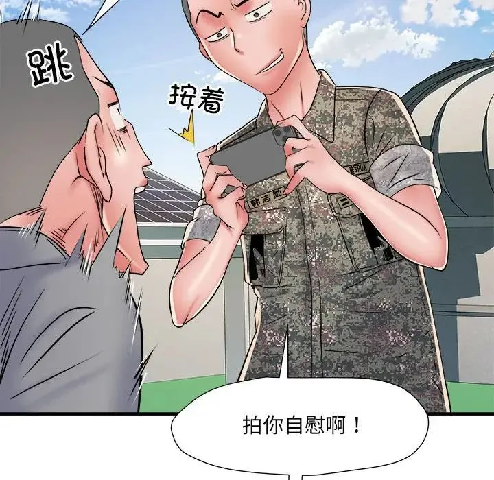 刺激的部队生活 - 第56话 - page 36