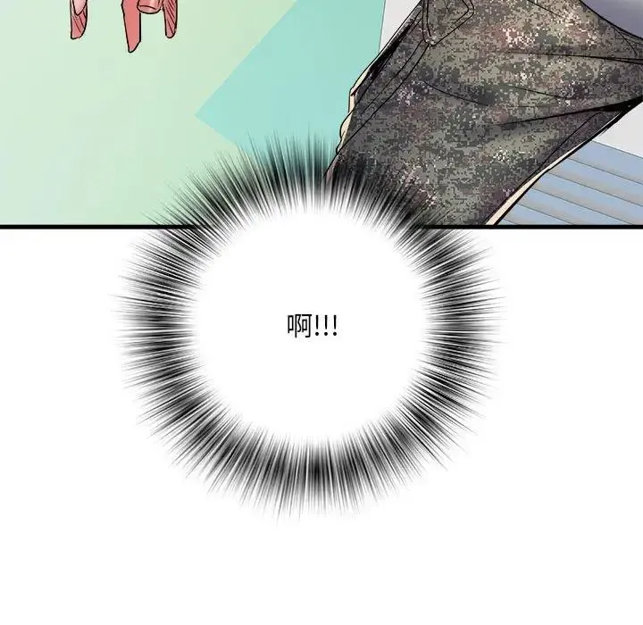刺激的部队生活 - 第56话 - page 41