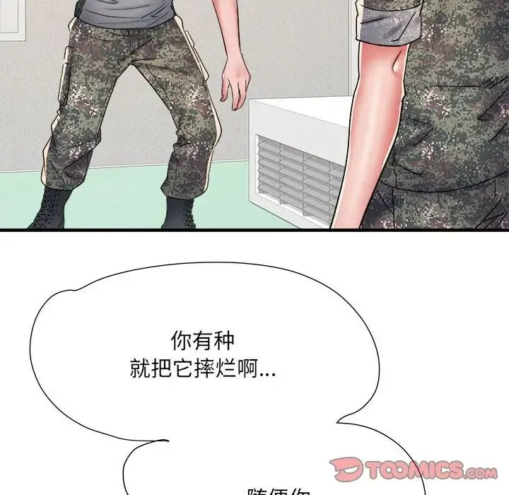 刺激的部队生活 - 第56话 - page 45