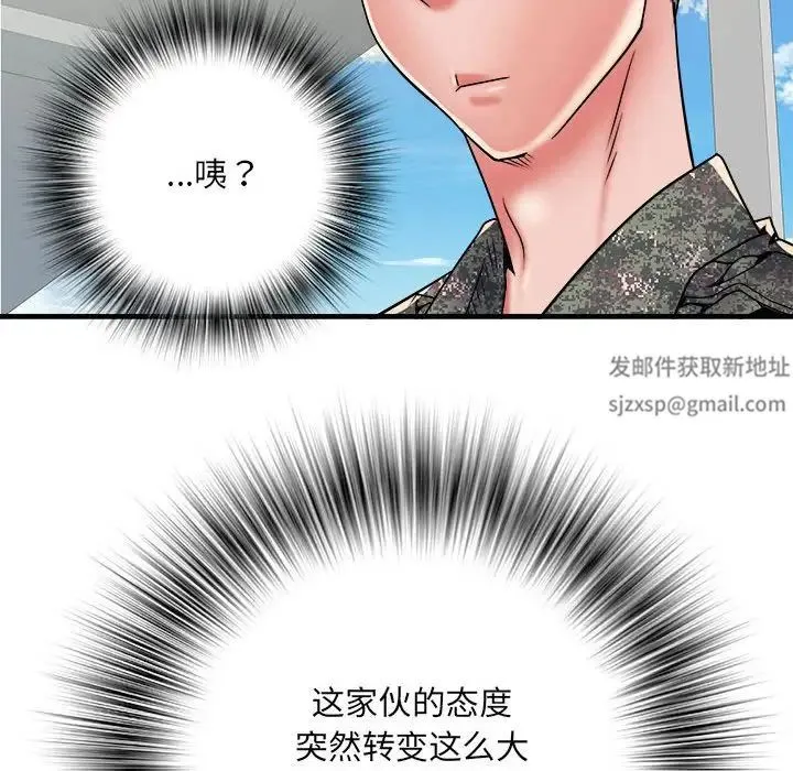 刺激的部队生活 - 第56话 - page 54