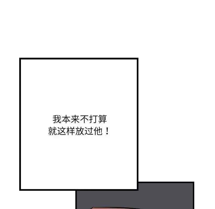 刺激的部队生活 - 第56话 - page 64