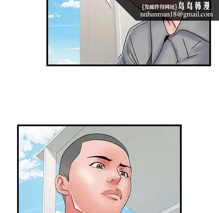 刺激的部队生活 - 第56话 - page 72