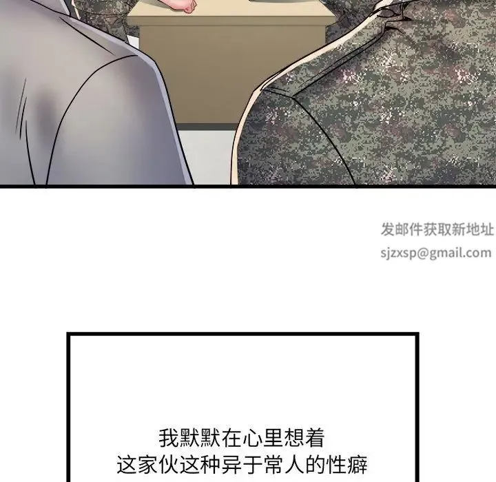 刺激的部队生活 - 第56话 - page 78