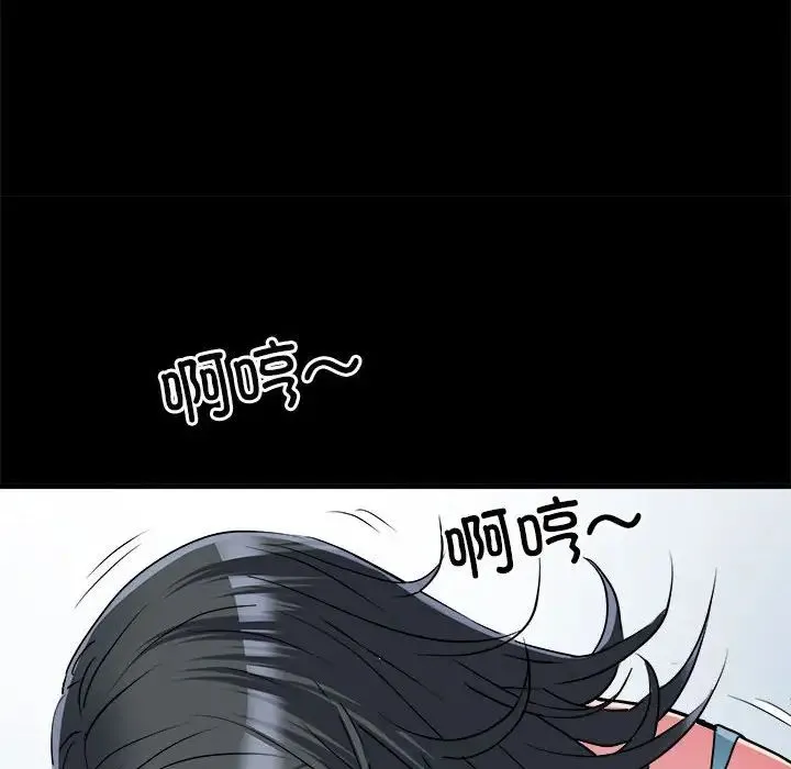 刺激的部队生活 - 第56话 - page 86