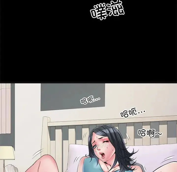 刺激的部队生活 - 第56话 - page 88