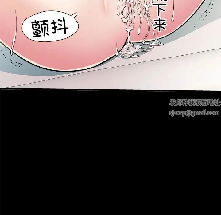 刺激的部队生活 - 第56话 - page 92