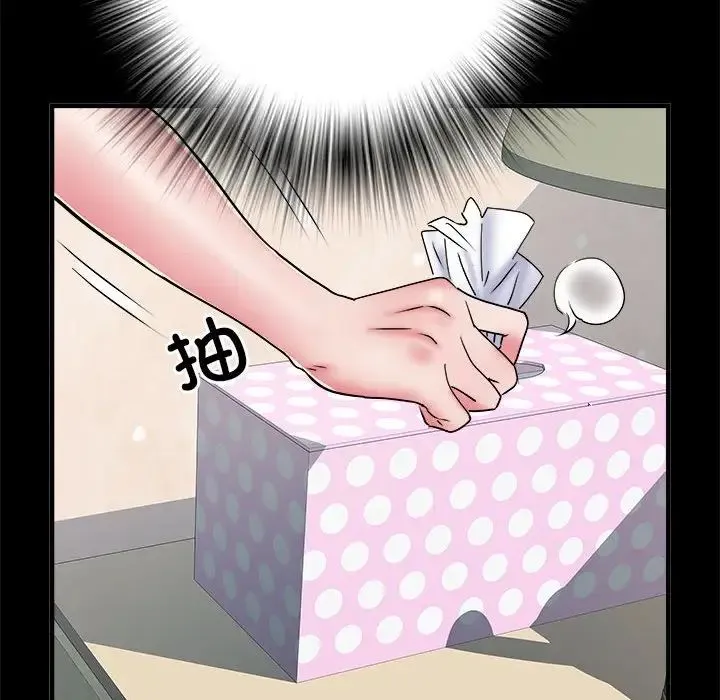 刺激的部队生活 - 第56话 - page 96