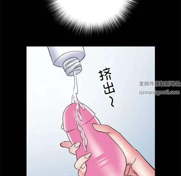 刺激的部队生活 - 第56话 - page 110