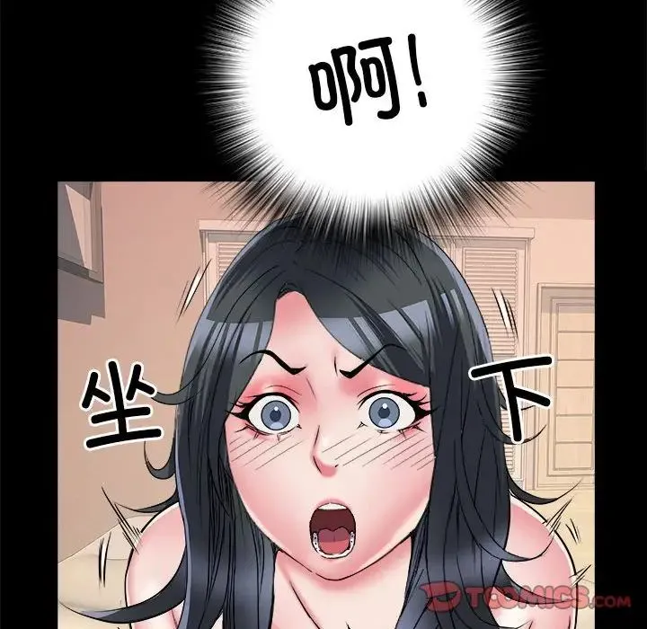 刺激的部队生活 - 第56话 - page 117