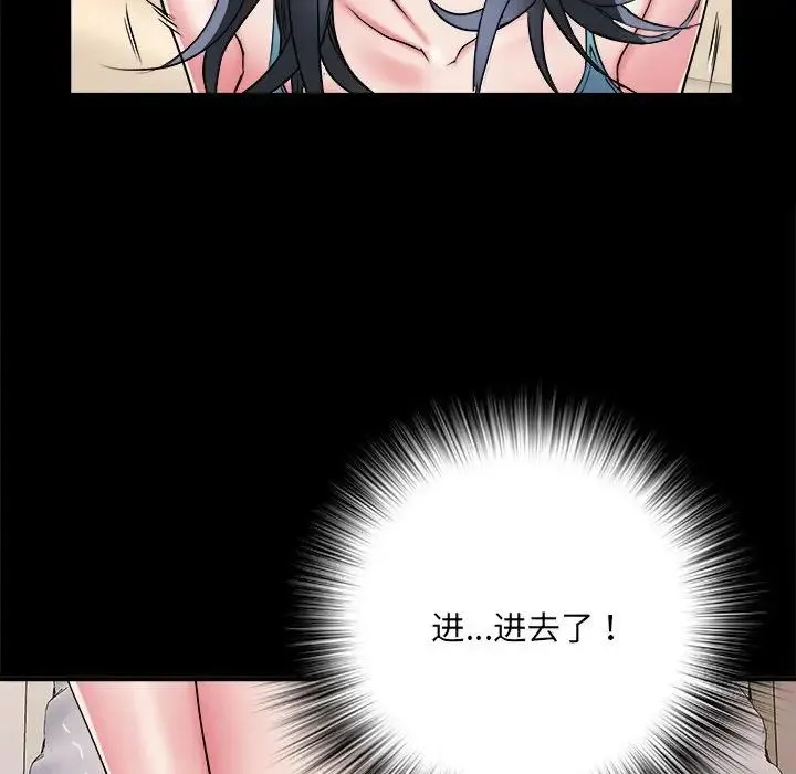 刺激的部队生活 - 第56话 - page 118