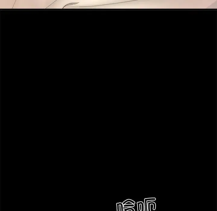刺激的部队生活 - 第56话 - page 122