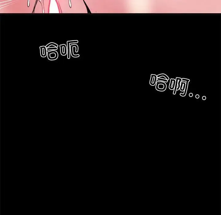 刺激的部队生活 - 第56话 - page 124
