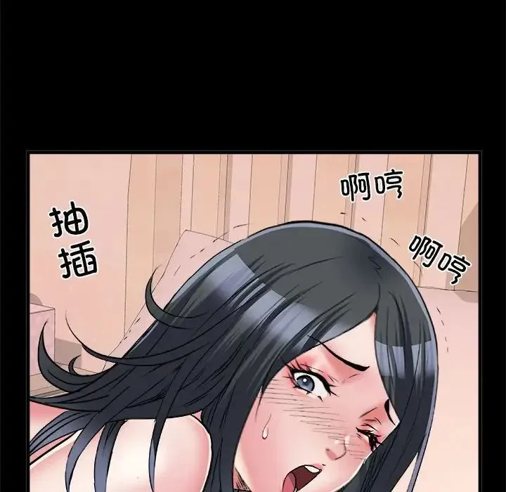 刺激的部队生活 - 第56话 - page 125