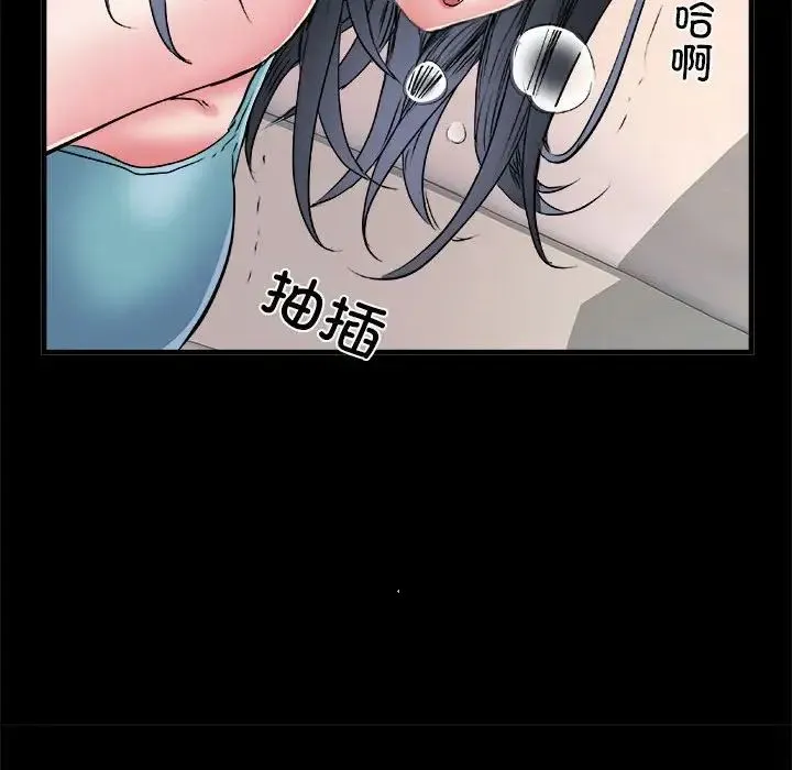 刺激的部队生活 - 第56话 - page 126