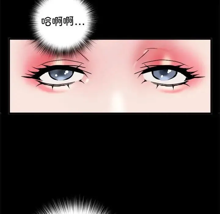 刺激的部队生活 - 第56话 - page 130