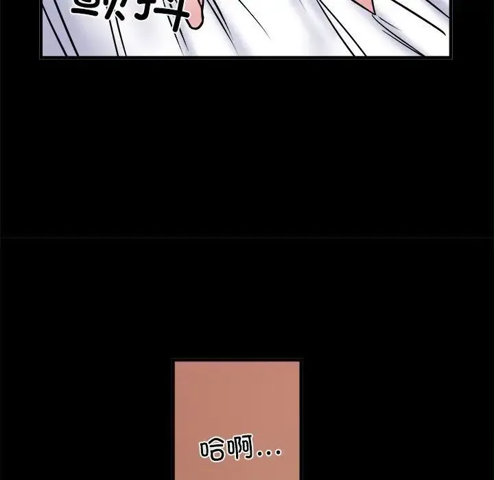 刺激的部队生活 - 第56话 - page 134