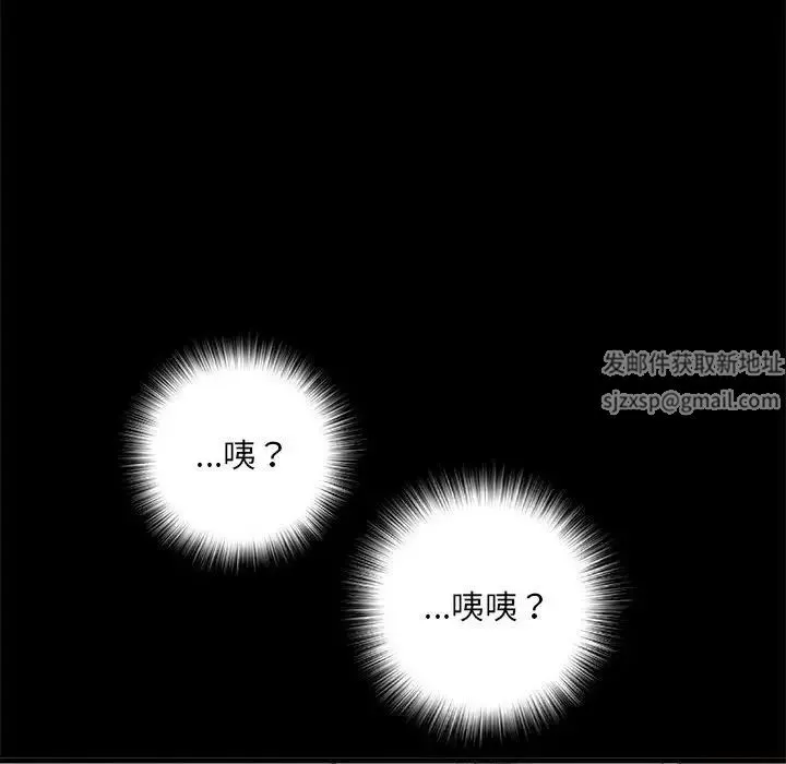 刺激的部队生活 - 第56话 - page 137
