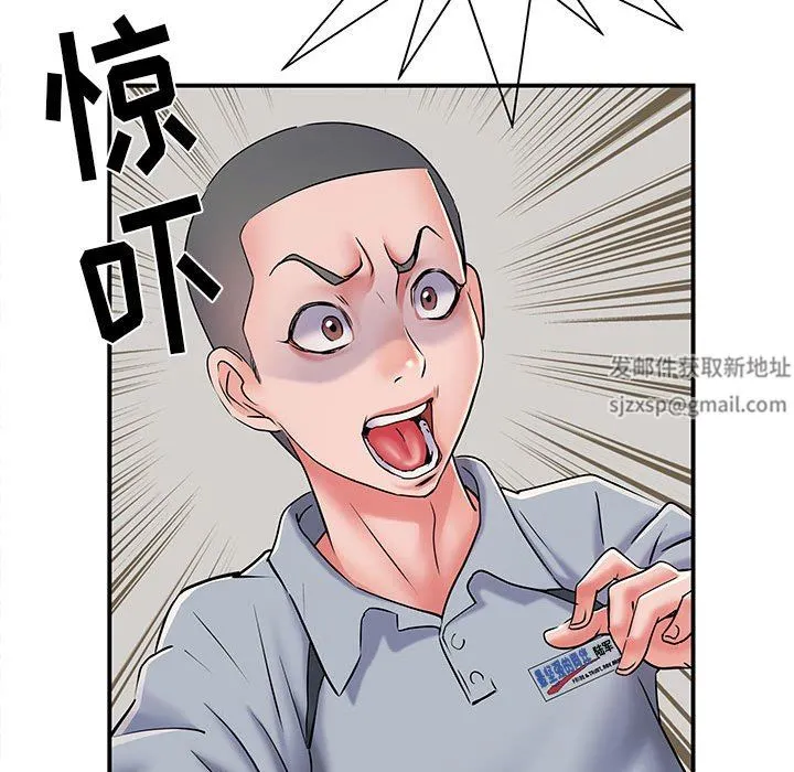 刺激的部队生活 - 第8话 - page 9