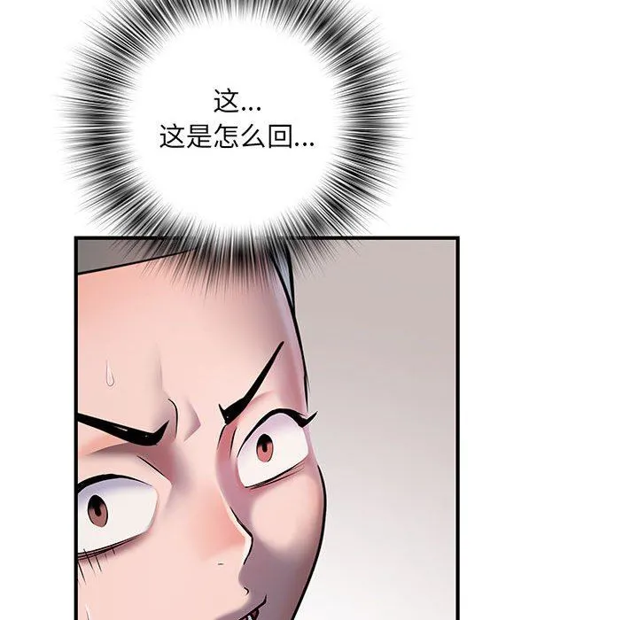 刺激的部队生活 - 第8话 - page 15