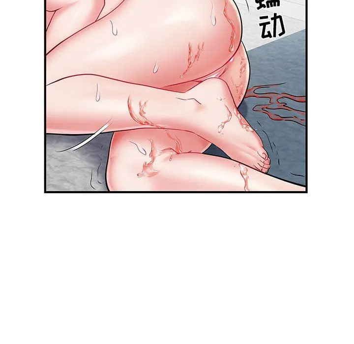 刺激的部队生活 - 第8话 - page 17