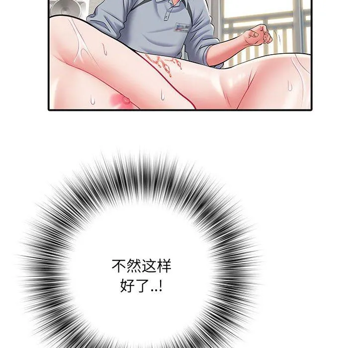 刺激的部队生活 - 第8话 - page 25