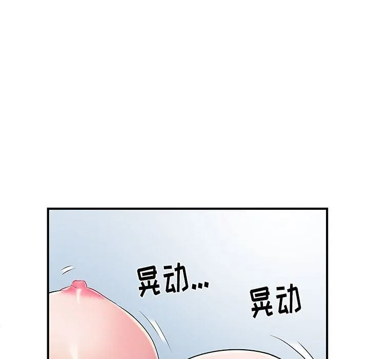 刺激的部队生活 - 第8话 - page 27