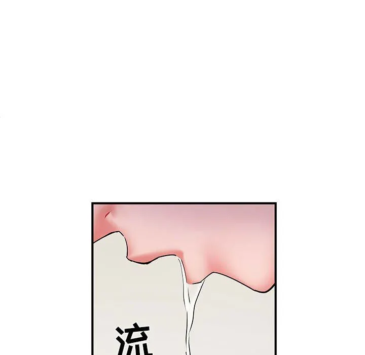 刺激的部队生活 - 第8话 - page 30