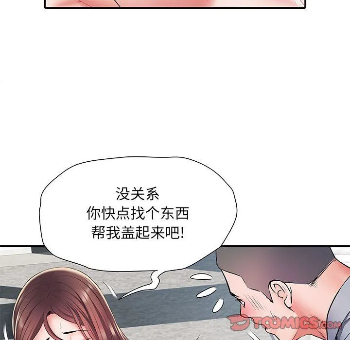 刺激的部队生活 - 第8话 - page 38