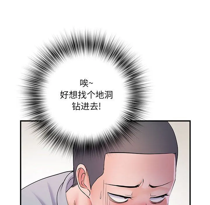 刺激的部队生活 - 第8话 - page 40