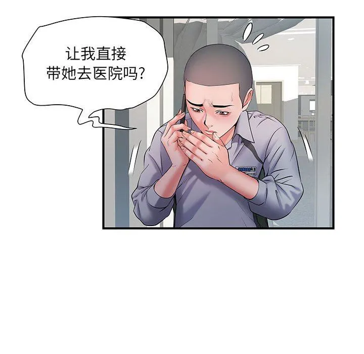 刺激的部队生活 - 第8话 - page 44