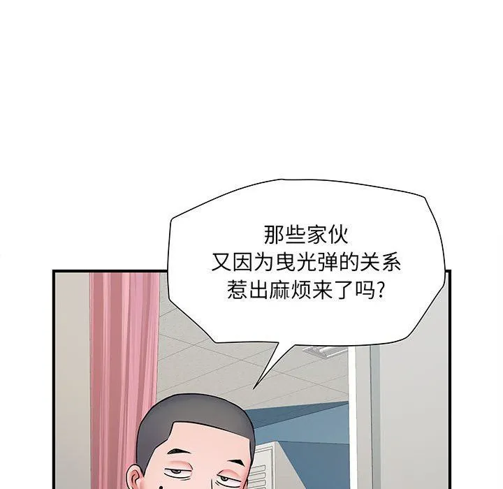刺激的部队生活 - 第8话 - page 51