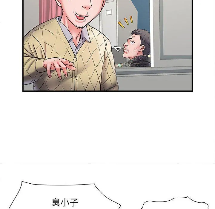 刺激的部队生活 - 第8话 - page 52